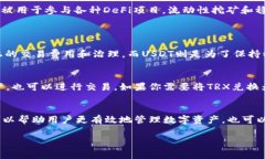 在TP钱包（TokenPocket）中，