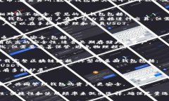 在数字货币的世界里，U