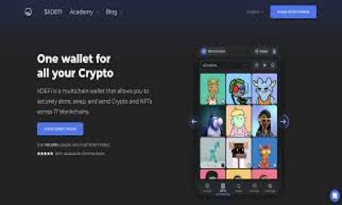 : 如何简单快捷地将imToken钱包中的数字资产转移到火币交易所

imToken钱包, 火币交易所, 数字资产转移, 加密货币交易/guanjianci

前言：数字资产管理的必要性
在当今数字化迅猛发展的时代，越来越多的人开始用数字资产进行投资、交易和理财。而imToken钱包作为一款优秀的数字资产管理工具，为用户提供了安全、便捷的资产管理体验。然而，当你想要进行交易时，如何将imToken钱包中的资产转移到火币交易所却是一个让很多用户感到困惑的问题。本文将详细解答这个过程，帮助你轻松进行资金转移。

第一步：了解imToken钱包与火币交易所
在转移资产之前，首先需要了解imToken钱包和火币交易所的基本信息。imToken钱包是一款去中心化的钱包，支持多种加密货币的存储和管理，用户可以通过它方便地管理自己的数字资产。而火币交易所则是一个全球知名的数字货币交易平台，允许用户进行多种数字资产的交易和投资。

第二步：准备工作
在进行转账之前，要确保你已完成以下准备工作：
ul
    li下载并安装imToken Wallet：确保你在手机上安装了imToken最新版本，并已完成注册和身份验证。/li
    li注册火币账户：如果你还没有火币交易所的账户，需前往官网注册并完成身份认证。/li
    li获取火币充币地址：在火币交易所中找到你要转入的数字资产，并获取相应的充币地址。/li
/ul

第三步：获取火币的充币地址
在火币交易所中找到你需要的加密货币，点击“充币”按钮，系统将显示一个充币地址。这是你将imToken钱包中的资产转入火币的目的地址。值得注意的是，确保你选择的资产与火币上面的充币地址相匹配，否则资金可能会丢失。

第四步：在imToken中进行转账
获取充币地址后，接下来在imToken钱包中进行转账操作。步骤如下：
ol
    li打开imToken：启动你的imToken钱包，并输入密码或指纹解锁。/li
    li选择要转出的资产：在钱包主界面，找到你要转移的数字货币，点击进入其详情页面。/li
    li点击“转账”：在数字资产页面上，通常会有“转账”按钮，点击进入转账界面。/li
    li输入火币充币地址：在“收款地址”栏中粘贴你在火币上获取的充币地址，确保地址无误。/li
    li输入转账金额：填写要转账的金额，确认价格和手续费，再次确认信息无误。/li
    li完成转账：点击确认，完成转账。系统将提示你转账成功与否，你可以在交易记录中查看。/li
/ol

第五步：确认资金到达
完成转账以后，你需要在火币交易所确认资金是否成功到账。通常，转账时间会因网络情况而有所不同。可以在火币的“资产”页面查看相关资产的到账情况。如果在一定时间内未到账，请耐心等待，或通过火币客服进行咨询。

结语：轻松管理数字资产
通过以上步骤，你可以将imToken钱包中的数字资产轻松转移到火币交易所。数字资产管理不再是难事。建议用户在操作过程中，保持警惕并核对每个环节，确保资金安全。同时，随着对数字资产的深入了解，更多投资策略和理财方式也可以逐步探索。

附录：常见问题解答
Q1: 如果转账失败该怎么办？
A1: 如果转账失败，首先确认充币地址是否正确，然后检查交易记录，了解交易的状态。若有疑问，建议联系imToken钱包或火币的客服获取帮助。

Q2: 转账是否需要手续费？
A2: 是的，通常在转账过程中会收取一定的网络手续费。具体费用因资产种类及网络状况而异。

Q3: 转账时间一般需要多久？
A3: 转账时间依赖于区块链网络的拥堵情况，一般情况下，转账完成时间为几分钟到几十分钟不等。

Q4: 除了火币，还可以转到哪些交易所？
A4: imToken支持多种数字资产转账，可以转入其他知名交易所如Binance、Huobi、OKEx等，只需获取各自的平台充币地址即可。

以上是关于如何将imToken钱包中的资产转移到火币交易所的详细指南。希望通过本文的解答，能够帮助到每一位想要进行数字资产交易的用户！