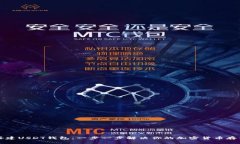 如何搭建USDT钱包：一步一