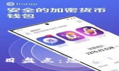 2023年Web3热门项目盘点：您