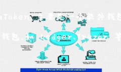 截至我的知识截止日期（