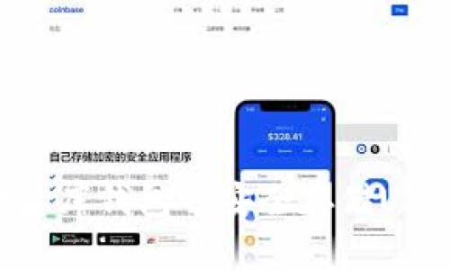 如何下载小金库钱包并安全存储USDT：新手指南