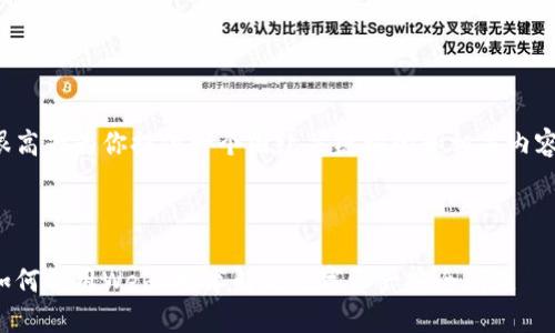 很高兴为你提供一个围绕关键词的和相关内容。



如何利用Web3技术解决数字资产安全问题