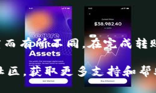 是的，imToken支持钱包之间的转账功能。用户可以通过imToken钱包将数字资产从一个钱包地址转移到另一个钱包地址。这一功能使得用户在不同钱包之间移动资产更加便捷。

如果你需要了解如何在imToken中完成钱包转账，可以按照以下步骤操作：

1. **打开imToken应用**：确保你已经安装并登录到imToken钱包。

2. **选择要转出的资产**：在钱包界面中，选择你想要转账的数字资产，比如以太坊、比特币等。

3. **发起转账**：点击“转账”或“发送”按钮，输入接收方钱包地址和转账数量。

4. **确认信息**：仔细核对接收方地址和转账金额，确保无误后，确认转账。

5. **输入密码以确认转账**：按照提示输入你的密码或进行其他必要的身份验证，以完成转账。

6. **查看转账状态**：转账完成后，你可以在交易记录中查看该笔转账的状态。

需要注意的是，转账时可能会涉及到网络手续费，具体费用会根据区块链网络的拥堵程度而有所不同。在完成转账操作时，建议在多个渠道确认接收方地址的正确性，以免因地址输入错误导致资产丢失。

如果你在使用imToken进行钱包转账时遇到问题，建议查阅imToken的官方网站或用户社区，获取更多支持和帮助。