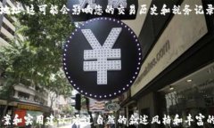 如何设置比特币钱包地址