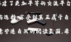   探索 Web3 社交：赋能用户