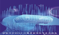 轻松上手Web3：从零开始的