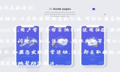 关于ImToken钱包的当前状态