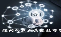 成为Web3投资顾问的五大关