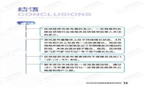 Web3照片是指在Web3（去中心化网络）环境中创建、存储和分享的数字照片。这种照片通常与区块链技术相结合，使得用户能够拥有数据的真正所有权，避免传统中心化平台带来的隐私和安全问题。

### Web3照片的特点

1. **去中心化存储**：Web3照片可以存储在去中心化的存储网络中，例如IPFS（星际文件系统），确保其不依赖单一服务器而永久存储。

2. **数字所有权**：用户能够通过NFT（非同质化代币）来证明自己对照片的拥有权，增加了其作为艺术品和收藏品的价值。

3. **隐私保护**：传统平台上，用户的照片和数据可能被售卖或滥用，而在Web3环境中，用户的数据隐私首先被考虑。

4. **社交互动**：Web3照片通常通过去中心化社交平台分享，增强了用户之间的互动。

5. **智能合约**：用户可以利用智能合约进行交易和版权管理，实现自动支付和分成。

### 相关应用与影响

- **艺术创作**：Web3革命性地改变了艺术家的创作和销售方式，艺术家可以直接与粉丝互动并销售作品。
  
- **存档和分享**：用户能在去中心化网络上存档自己的生活片段，从而完全掌握自我记录的权力。

- **社交社区**：Web3社区通常基于共享和包容，用户可以相互支持和反馈，促进创作与交流。

### 结论

Web3照片不仅仅是数字图像的保存，更是一个涉及技术、艺术和社会的整体生态。它为用户提供了更大的自由和隐私，同时也重塑了我们分享和消费艺术作品的方式。