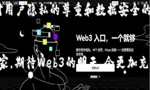 baioti2023年Web3领域最赚钱的十大公司分析/baioti
Web3, 区块链, 加密货币, 去中心化/guanjianci

引言
随着区块链技术的快速发展，Web3已经成为一个热门话题。Web3被广泛认为是互联网的未来，它强调去中心化、用户数据隐私以及自主权等理念。在这一背景下，许多公司迅速崛起并实现了可观的盈利。本文将探讨2023年Web3领域最赚钱的十大公司，以及它们成功的背后原因。

一、什么是Web3？
Web3，即第三代互联网，旨在通过去中心化的方式改变用户与互联网的互动。与传统的Web1（信息时代）和Web2（社交网络时代）不同，Web3利用区块链技术，使用户能够掌控自己的数据，并直接参与价值交换。在这个新兴的环境中，各种新型商业模式呈现出无穷的可能性。

二、Web3带来的商业机会
Web3的商业机会主要包括以下几个方面：
ul
  li去中心化金融（DeFi）：为用户提供无需中介的金融服务。/li
  li非同质化代币（NFT）：数字资产的拥有权和交易。/li
  li去中心化应用（DApps）：基于区块链的各种应用服务。/li
  li数字身份与隐私保护：用户控制自己的数据，保障隐私。/li
/ul

三、2023年Web3最赚钱的十大公司
以下是2023年Web3领域最赚钱的十大公司，这些公司通过不同的商业模式和创新手段实现了可观的收入：

h41. Coinbase/h4
Coinbase作为最大的加密货币交易平台之一，其收入主要来自于交易手续费。随着加密货币的普及，Coinbase吸引了大量用户，市场份额不断扩大。

h42. Binance/h4
作为全球最大的加密货币交易所，Binance的盈利模式多样，包括交易手续费、质押服务及其它金融服务。其庞大的用户基础和丰富的产品线使其始终保持盈利。

h43. OpenSea/h4
作为最大的NFT市场，OpenSea为创作者和收藏者提供交易平台。其成功得益于NFT的兴起，使得其交易量倍增，成为行业领头羊。

h44. Polygon/h4
Polygon作为以太坊的扩展方案，以其低廉的交易费用和快速的确认时间赢得了广泛应用。许多去中心化应用（DApps）选择在Polygon上构建，这也直接推动了其盈利能力的提升。

h45. Chainalysis/h4
Chainalysis提供区块链数据分析服务，为政府和企业提供合规解决方案，盈利模式主要是通过订阅和咨询服务。这使其在合规性日益重要的背景下找到了一条新路。

h46. Dapper Labs/h4
Dapper Labs是CryptoKitties的开发公司，其后推出的NBA Top Shot通过NFT成功实现盈利。其创新的游戏与收藏品模式吸引了大量用户，为其带来了丰厚的收入。

h47. ConsenSys/h4
ConsenSys专注于以太坊的服务与应用开发，其盈利来自于企业解决方案和开发工具。随着企业对区块链技术的关注加剧，ConsenSys把握住了市场需求的增长。

h48. Solana Labs/h4
Solana网络以高交易速度和低费用而闻名，Solana Labs通过提供开发者工具和生态系统支持获得收入。Solana的快速增长吸引了大量开发者和用户，提升了公司的盈利能力。

h49. Circle/h4
Circle是USDC稳定币的发行方，其收入主要来自于交易手续费和金融服务。稳定币的普及为Circle带来了丰富的盈利机会。

h410. Axie Infinity（Sky Mavis）/h4
Axie Infinity是一个基于区块链的游戏，玩家可以通过游戏中的战斗和交易赚取代币。其巨大的用户基础和创新的游戏机制使其盈利能力不断增强。

四、总结与展望
Web3正处于快速发展的阶段，各种新兴公司层出不穷。以上提到的十大公司充分利用了去中心化的优势和新兴技术，成功实现盈利。随着Web3的不断普及，我们可以预见，未来将会有更多创新公司涌现，进一步推动行业的发展。

通过对这些成功公司的分析，投资者和创业者可以得到不少启示。了解市场趋势、用户需求以及技术创新是关键。同时，保持对用户隐私的尊重和数据安全的关注，将是Web3行业发展的重要保障。

后记
总之，Web3不仅仅是技术的革新，更是思维方式的转变。在这一波互联网浪潮中，适应变化、勇于创新的公司将成为未来的赢家。期待Web3的明天，会更加充满可能。