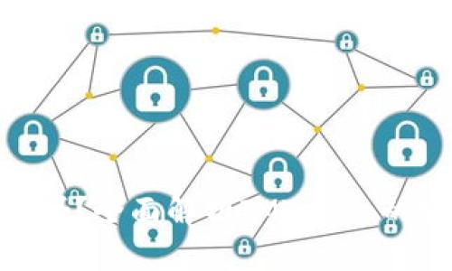 IMToken钱包安全吗？全面解析IMToken的安全性与使用技巧