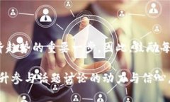 tiaotiWeb3时代：热门话题与