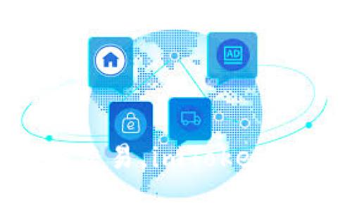 imToken钱包的名称是