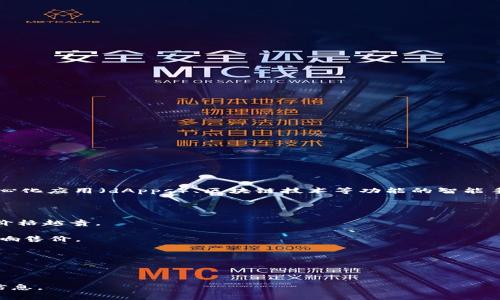 关于Web3手机的价格问题，目前市场上并没有统一标准的定位，因为Web3手机通常指的是支持去中心化应用（dApps）、区块链技术等功能的智能手机，这类设备在不同品牌和型号之间的价格差异是比较大的。以下是一些影响Web3手机价格的因素：

1. **品牌和型号**：如某些知名品牌推出的Web3手机，无论是高端还是中端，其价格都会有所不同。

2. **技术规格**：手机的性能，如处理器、内存、存储空间等配件都会直接影响其价格。通常配置越高，价格越贵。

3. **功能设计**：包括安全性（如硬件钱包、加密技术）、用户界面以及与区块链兼容的功能等，都会影响售价。

4. **市场需求**：随着Web3和区块链技术的普及，一些新兴品牌可能会推出更具性价比的设备。

总的来说，Web3手机的价格从几百美元到几千美元不等，具体还需根据用户的需求和选择来确定。

如果你有兴趣了解更具体的型号和价格，建议查看各大电商平台或直接访问手机品牌官网获取最新信息。