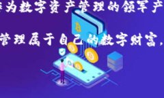 birotiimToken钱包历史版本：