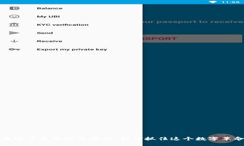 Web3 在印度尼西亚的崛起：如何抓住这个数字革命的机遇
