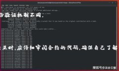 关于Web3合约交互是否可以