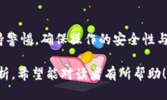 tiaoti简易指南：如何通过