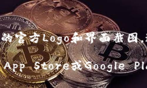 imToken 是一个知名的数字资产钱包，用户可以通过它安全地管理和交易各种加密货币。关于imToken钱包的名称和图片，以下是相关的信息：

### imToken钱包名称
**imToken**

### imToken钱包图片
由于我是一个文本模型，无法直接提供图片。不过，你可以通过浏览器搜索“imToken wallet”来找到它的官方Logo和界面截图。通常，imToken的Logo是一个简洁的设计，通常包含了“imToken”字样以及一些相关的数字化图形元素。

若需了解更多详细信息或获取图片，建议访问 imToken 的官方网站或相关的应用商店页面（如Apple App Store或Google Play Store）。