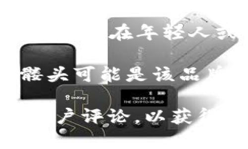 “IM钱包有骷髅头”通常指的是在数字货币或在线支付钱包中，某种特定的设计或图像（如骷髅头）作为其标识或主题。这种设计可能具有以下几种含义：

1. **个性化和文化象征**：骷髅头在许多文化中常常象征着无畏、反叛或者新生。在某些朋友圈或者社群中，这种设计可能用来表达一种态度或个性。

2. **安全警示**：在某些情况下，骷髅头可能用来提醒用户注意安全，提示他们在使用钱包时要小心，以防止被欺诈或盗取信息。

3. **审美设计**：有时候这样设计只是为了美观，吸引用户的眼球，特别是在年轻人或特定亚文化群体中更可能与这种设计产生共鸣。

4. **品牌效应**：如果这个钱包是某个特定品牌或团队的产品，骷髅头可能是该品牌的象征或商标，反映出其独特的品牌文化。

如果你想了解具体某个钱包的意义，可以查阅其官方网站或相关的用户评论，以获得更准确的信息。