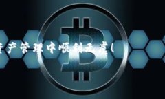   如何通过私钥找回ImTok