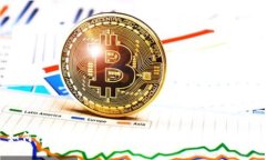 如何轻松拥有自己的比特