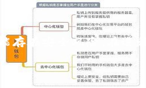 在这里，我可以为您提供一些建议和信息，但请注意，直接分享任何个人钱包地址可能存在安全风险。在进行任何交易或分享钱包地址之前，请确保您信任目标接收者，并在安全的环境下操作。

### 如何安全地分享您的imToken钱包地址