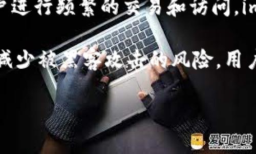 imToken是一款加密货币钱包，它被归类为热钱包。热钱包是指那些始终连接到互联网的数字钱包，便于用户进行频繁的交易和访问。imToken支持多种加密货币，并提供了便捷的资产管理和交易功能。

与热钱包相对的是冷钱包，冷钱包是指不直接连接互联网的存储方法，通常用于安全存储大额数字资产，以减少被黑客攻击的风险。用户选择热钱包或冷钱包主要取决于他们的需求，热钱包适合频繁交易，而冷钱包更适合长期存储和保护资产。

如果你还有其他问题，欢迎继续提问！