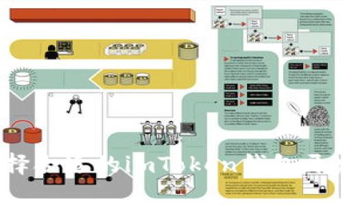 如何选择合适的imToken钱包开发团队？