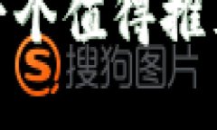    比特币钱包3带头—轻松