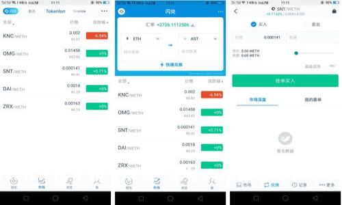 imToken钱包手续费详解：了解你的数字资产管理成本