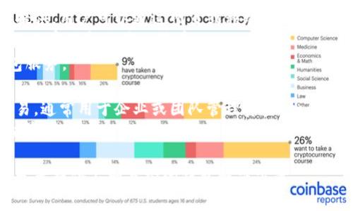 比特币钱包并不属于某一个单独的公司，而是由多个公司和开发者开发和维护的不同类型的钱包软件和硬件。以下是一些较为知名的比特币钱包类型和相关公司：

1. **软件钱包**：这类钱包是应用程序，可以安装在计算机或手机上。著名的软件钱包包括：
   - **Electrum**：一个轻量级的钱包，拥有强大的安全性和功能。
   - **Exodus**：用户友好的多币种钱包，支持多种加密货币并具备内置交易功能。
   - **Coinbase Wallet**：与Coinbase交易所相关联的钱包，提供安全的存储和交易服务。

2. **硬件钱包**：这些是实体设备，用于离线存储比特币。知名的硬件钱包包括：
   - **Ledger**：提供多种硬件钱包，如Ledger Nano S和Ledger Nano X，因其安全性而受到广泛使用。
   - **Trezor**：另一个受欢迎的硬件钱包品牌，界面友好，安全性高。

3. **在线钱包**：这些钱包通常由上市公司或金融科技公司提供，用户可以通过网页或移动应用访问比特币。例如：
   - **Blockchain.com**：提供在线钱包服务，用户可以方便地存储和交易比特币。
   - **Binance**：著名的加密货币交易所，也提供加密钱包服务。

4. **多签钱包**：这些钱包设计为需要多个签名才能完成交易，通常用于企业或团队管理资金。如：
   - **Gnosis Safe**：一个多签钱包，主要用于管理以太坊资产。

总之，比特币钱包并没有单一的“公司”，而是由多种公司和开发者提供不同类型的钱包解决方案。