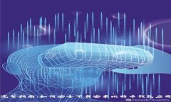 完整指南：如何安全下载