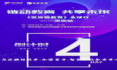 Web3并不是代币，而是一个更广泛的概念，指的是互联网的下一代发展方向。Web3代表了一种去中心化的网络架构，这种架构通常与区块链技术、加密货币、智能合约和去中心化应用（dApps）等相结合。Web3旨在创建一个更加开放、透明且安全的互联网环境，与传统的以中心化服务为主的Web2.0相对立。

如果你对于Web3的具体实施、特点或相应的代币体系有兴趣，欢迎进一步询问！