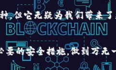 轻松合并imToken钱包，解决