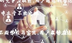 baoti深度解析imToken钱包的