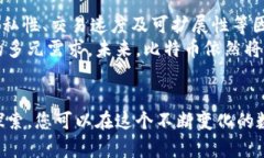 比特币节点与钱包的区别