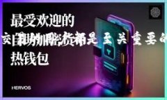 “IM钱包的ETH地址”实际上