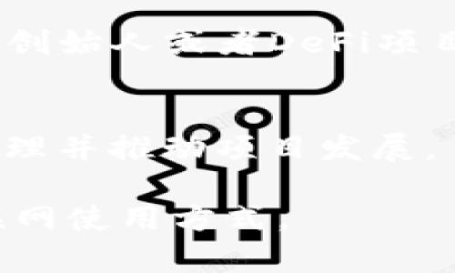 Web3是一个正在快速发展的新兴概念，旨在通过去中心化技术（如区块链）重塑互联网。许多不同的组织、公司和个人都在推动Web3的发展。以下是一些主要的支持者和参与者：

1. **区块链项目和公司**：
   - **以太坊**：以太坊是Web3的基础平台之一，允许用户创建和执行智能合约。
   - **Polkadot**：致力于实现多链互操作性的区块链平台。
   - **Filecoin**：提供去中心化存储解决方案，支持Web3应用的基础设施。

2. **投资机构与风险投资**：
   - **A16Z（Andreessen Horowitz）**：积极投资Web3初创公司，推动这一领域的发展。
   - **Binance Labs**：交易所Binance的投资部门，专注于Web3和区块链技术的投资。

3. **科技巨头**：
   - **Reddit**：已经开始探索Web3技术，为内容创造者提供更好的激励模式。
   - **Twitter**：积极讨论如何在其平台中引入区块链和Web3技术。

4. **开发者和创始人**：
   - 许多开发者正在参与构建Web3应用和基础设施，例如CryptoKitties的创始人或者DeFi项目的开发者。

5. **社区和用户**：
   - Web3推动去中心化，许多社区和普通用户在其中扮演重要角色，参与治理并推动项目发展。

通过这些参与者和支持者，Web3正在逐步形成，并有潜力改变我们当前的互联网使用方式。