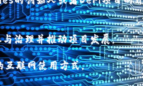 Web3是一个正在快速发展的新兴概念，旨在通过去中心化技术（如区块链）重塑互联网。许多不同的组织、公司和个人都在推动Web3的发展。以下是一些主要的支持者和参与者：

1. **区块链项目和公司**：
   - **以太坊**：以太坊是Web3的基础平台之一，允许用户创建和执行智能合约。
   - **Polkadot**：致力于实现多链互操作性的区块链平台。
   - **Filecoin**：提供去中心化存储解决方案，支持Web3应用的基础设施。

2. **投资机构与风险投资**：
   - **A16Z（Andreessen Horowitz）**：积极投资Web3初创公司，推动这一领域的发展。
   - **Binance Labs**：交易所Binance的投资部门，专注于Web3和区块链技术的投资。

3. **科技巨头**：
   - **Reddit**：已经开始探索Web3技术，为内容创造者提供更好的激励模式。
   - **Twitter**：积极讨论如何在其平台中引入区块链和Web3技术。

4. **开发者和创始人**：
   - 许多开发者正在参与构建Web3应用和基础设施，例如CryptoKitties的创始人或者DeFi项目的开发者。

5. **社区和用户**：
   - Web3推动去中心化，许多社区和普通用户在其中扮演重要角色，参与治理并推动项目发展。

通过这些参与者和支持者，Web3正在逐步形成，并有潜力改变我们当前的互联网使用方式。