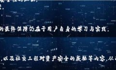 xiaozhangimToken钱包私钥碰撞