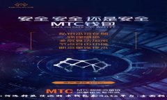 如何选择最佳比特币钱包