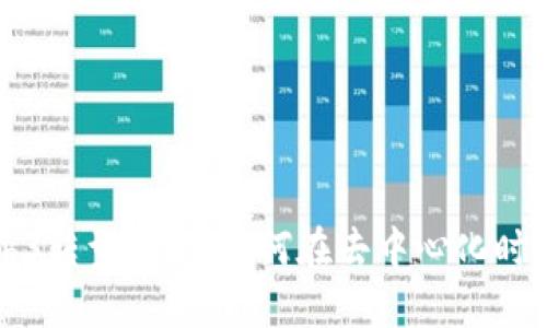 产品经理的Web3转型指南：如何在去中心化时代重塑职业生涯