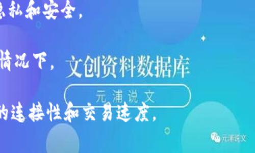 要在比特币钱包中添加节点，您需要使用比特币核心（Bitcoin Core）客户端，并通过命令行界面或配置文件来指定节点。以下是一个常用的方法和命令，您可以通过这些步骤来添加节点：

### 通过命令行添加节点

1. **打开终端**（在Windows中是命令提示符或PowerShell，在Mac/Linux中是终端）。
2. **确保比特币核心客户端正在运行**，并且已同步到最新的区块链。
3. 输入以下命令来添加节点：

   ```
   bitcoin-cli addnode 