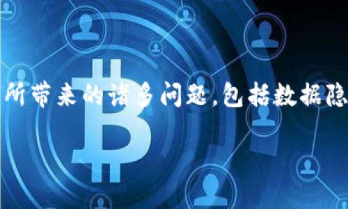 Web3，或Web 3.0，是一个融入区块链技术和去中心化理念的互联网新阶段。它的出现旨在解决传统互联网Web2.0所带来的诸多问题，包括数据隐私、中心化控制以及数字身份安全等。以下是对Web3的详细介绍和分析，帮助您更好地理解这个产业的发展和影响。

### 解读Web3：未来互联网的去中心化新纪元