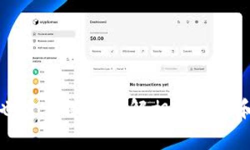 直接购买USDT（Tether）通常需要通过加密货币交易所或者场外交易（OTC）平台，而冷钱包主要是用于存储加密货币而非购买。不过，一些钱包提供了集成功能，可以让用户从钱包内直接进行交易或购买USDT。以下是一些行业内知名的选项和详细信息：

### 1. **选择合适的冷钱包**
   - **硬件钱包**：如Ledger和Trezor，这些冷钱包以其安全性而闻名。
   - **纸钱包**：虽然不便于使用，但也可以安全地存储加密货币。

### 2. **通过集成服务购买USDT**
   - 一些硬件钱包或软件钱包（如Exodus）可以集成购买功能，让用户通过信用卡或银行转账直接购买USDT。

### 3. **使用交易所转到冷钱包**
   - 在交易所（如Binance、Coinbase）上购买USDT后，将其提现到冷钱包中。步骤通常如下：
     1. 在交易所注册和完成KYC。
     2. 购买USDT。
     3. 提供冷钱包的地址并转账。

### 4. **安全与风险**
   - 确保在官方渠道操作，避免第三方服务导致的风险。
   - 了解冷钱包与热钱包的区别，冷钱包更安全但不便于频繁交易。

在实际操作时，需要根据个人的使用习惯和风险承受能力选择合适的方法进行USDT的购买与存储。在动手之前，也建议深入了解相关技术和市场动态。