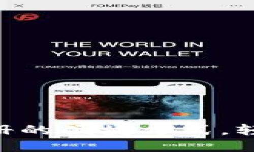 USDT钱包：无实名注册的便捷方式，轻松管理你的数字资产