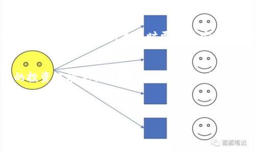 比特币钱包秘钥的作用与安全性分析

比特币, 钱包秘钥, 区块链, 数字货币/guanjianci

内容主体大纲：

1. **引言：比特币与钱包秘钥的重要性**
   - 比特币的崛起与发展
   - 钱包秘钥的基本概念

2. **什么是比特币钱包秘钥**
   - 钱包秘钥的定义
   - 私钥与公钥的区别
   - 秘钥生成的原理与过程

3. **比特币钱包秘钥的作用**
   - 交易授权的核心角色
   - 安全性提升与防护作用
   - 钱包管理与资产查询

4. **如何保护比特币钱包秘钥**
   - 数字安全的基本原则
   - 常见的秘钥管理工具
   - 安全存储的技巧与建议

5. **比特币钱包秘钥丢失的后果**
   - 资产永久性丧失的案例
   - 失去对资产的控制权

6. **未来的发展趋势与安全性挑战**
   - 技术进步对钱包秘钥的影响
   - 新兴风险与防护措施

7. **结论：保护比特币钱包秘钥的重要性**
   - 财富安全意识的提升
   - 未来投资的参考与建议

---

引言：比特币与钱包秘钥的重要性
自2009年比特币问世以来，数字货币的崛起引发了全球范围内的金融变革。作为一种去中心化的货币，比特币不同于传统的金融系统，其安全性、透明性以及匿名性广受欢迎。而在这个系统中，比特币钱包秘钥的重要性不可小觑。它不仅是控制资产的钥匙，更是用户进行安全交易的核心保障。本文将详细探讨比特币钱包秘钥的作用及其重要性。

什么是比特币钱包秘钥
比特币钱包秘钥是指用户在使用比特币时所需的加密信息，分为公钥和私钥两个部分。公钥类似于银行账户，可以分享给他人以接收资金；而私钥则是签署交易的唯一凭证，绝对不能泄露。私钥的安全性直接影响到用户资产的安全，因此理解其基础概念至关重要。钱包秘钥通过复杂的数学算法生成，确保其独特性和不可预测性，提供了坚实的安全保障。

比特币钱包秘钥的作用
钱包秘钥在比特币交易中扮演着重要角色，主要可以分为以下几点：

1. **交易授权的核心角色**：每当用户需要发送比特币时，必须使用私钥对交易进行签名。这一过程确保了只有钱包的拥有者才能对其资产进行操作，避免了资产的盗窃和滥用。

2. **安全性提升与防护作用**：钱包秘钥通过加密技术保护用户的比特币，确保信息在传输过程中的安全性。即使第三方截获了交易信息，只有掌握私钥的人才能授权交易。

3. **钱包管理与资产查询**：通过公钥，用户可以轻松查询自己的资产状况，了解账户的余额和交易记录。这为用户管理资产提供了极大的便利。

如何保护比特币钱包秘钥
保护比特币钱包秘钥是每一个用户的责任，以下是一些建议：

1. **数字安全的基本原则**：使用强密码并定期更换，避免在不安全的网络上进行交易，以降低被攻击的风险。

2. **常见的秘钥管理工具**：市面上有多种比特币钱包可供选择，硬件钱包因其物理隔离的特性而在安全性上更具优势。此外，用户应考虑备份秘钥，并将备份存放在安全的地点。

3. **安全存储的技巧与建议**：将私钥写在纸张上并以物理方式保存，可以避免黑客的网络攻击。同时，考虑使用多重签名钱包增加安全保护层。

比特币钱包秘钥丢失的后果
遗失钱包秘钥的后果往往是灾难性的。资产将无法访问，用户将失去对所有比特币的控制权。许多比特币的用户因秘钥丢失而损失惨重，甚至形成了丢失亿万资产的案例。这种情况的发生，提醒我们保管好秘钥的重要性。

未来的发展趋势与安全性挑战
随着技术的不断进步，比特币及其钱包秘钥的安全性也面临新的挑战。区块链技术在提升透明度和安全性的同时，黑客攻击手法也在不断演变。用户需保持对新兴风险的警惕，并及时更新其安全措施，以应对未来的挑战。

结论：保护比特币钱包秘钥的重要性
总之，比特币钱包秘钥是用户进行交易及管理数字资产的核心工具。保护好私钥，不仅关系到个人投资的安全，更关系到整个数字货币市场的健康发展。未来的投资环境充满变数，唯有重视安全性，才能在瞬息万变的市场中立于不败之地。

---

以上内容为引导性的大纲与主要段落结构。接下来可以根据此大纲进行详细展开，形成完整的2700字文章。
